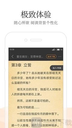 菲律宾“黑名单”的前世与今生 让你知道黑名单的那些事